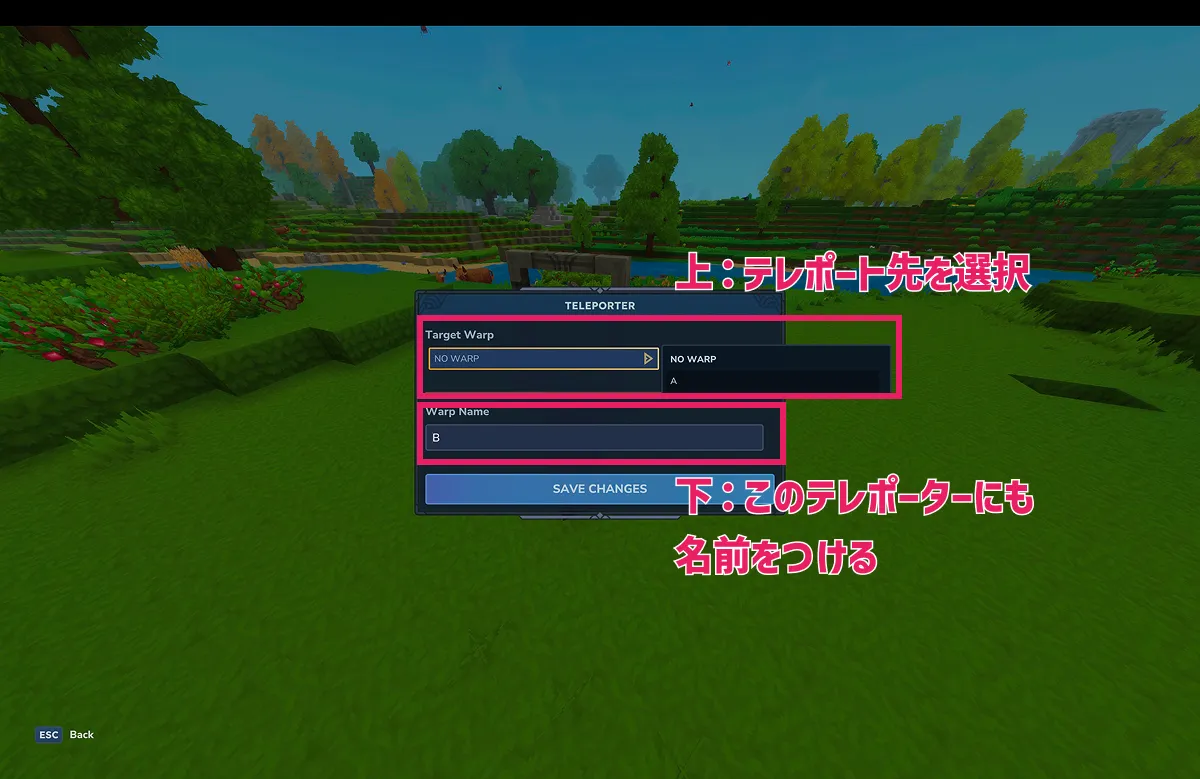 上：テレポート先を選択
下：このテレポーターにも名前をつける