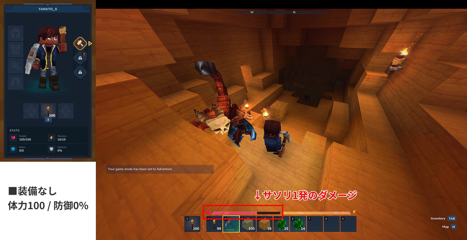 装備なし 体力100 / 防御0%